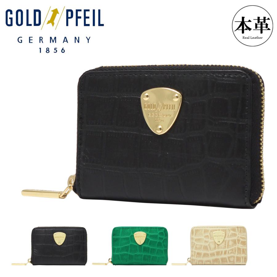 GOLD PFEIL（ゴールドファイル） 小銭入れ 本革 クロコ型押し ミニ財布