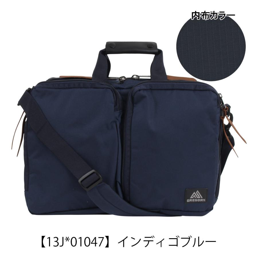 GREGORY（グレゴリー） ブリーフケース B4 ビジネスバッグ ショルダー