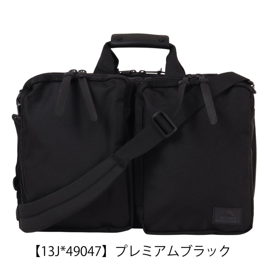 GREGORY（グレゴリー） ブリーフケース B4 ビジネスバッグ ショルダー