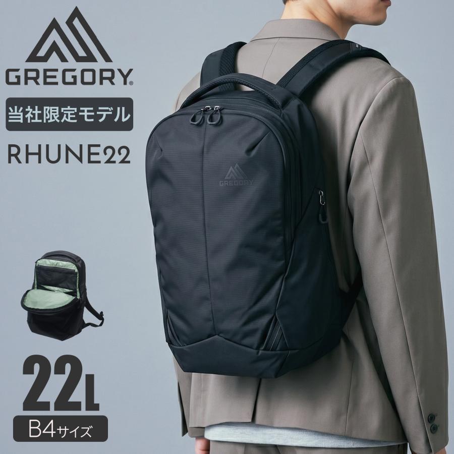 GREGORY（グレゴリー） 別注 リュック ルーヌ22 当社限定 B4 22L 15