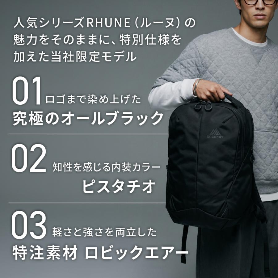 GREGORY（グレゴリー） 別注 リュック ルーヌ22 当社限定 B4 22L 15