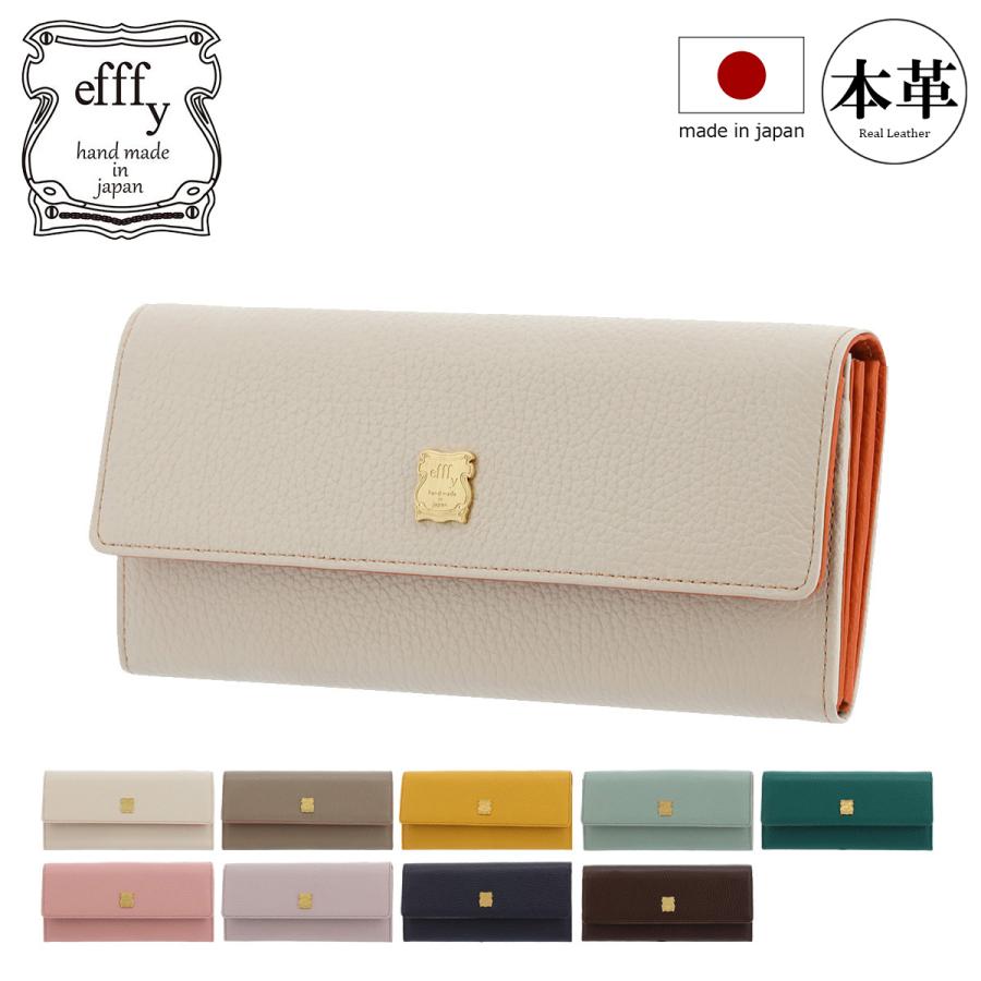 efffy（エフィー） 長財布 かぶせ 本革 レディースGV5-017 efffy