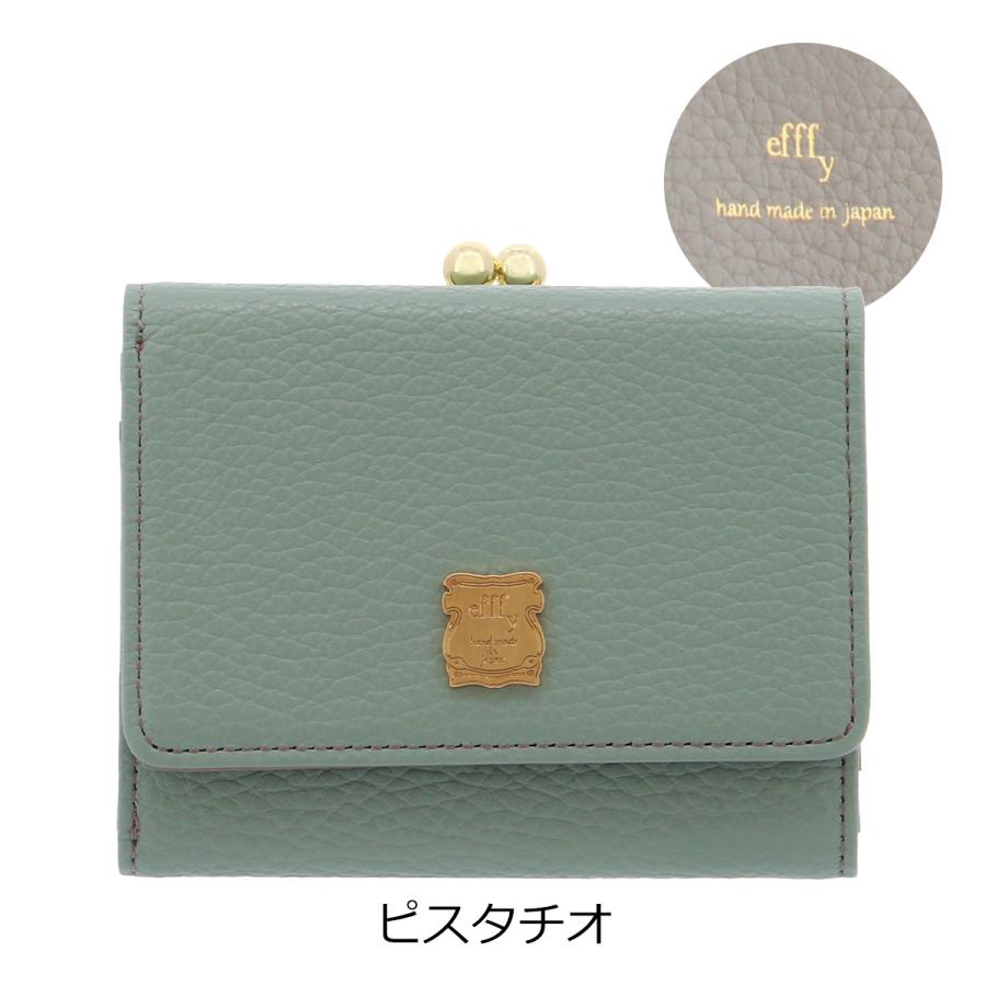 efffy エフィー 三つ折り財布 レディース GV5-09 | 札入れ 日本製 牛革 