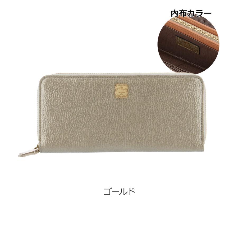 efffy（エフィー） 長財布 ラウンドファスナー 本革 レディース GV5-15