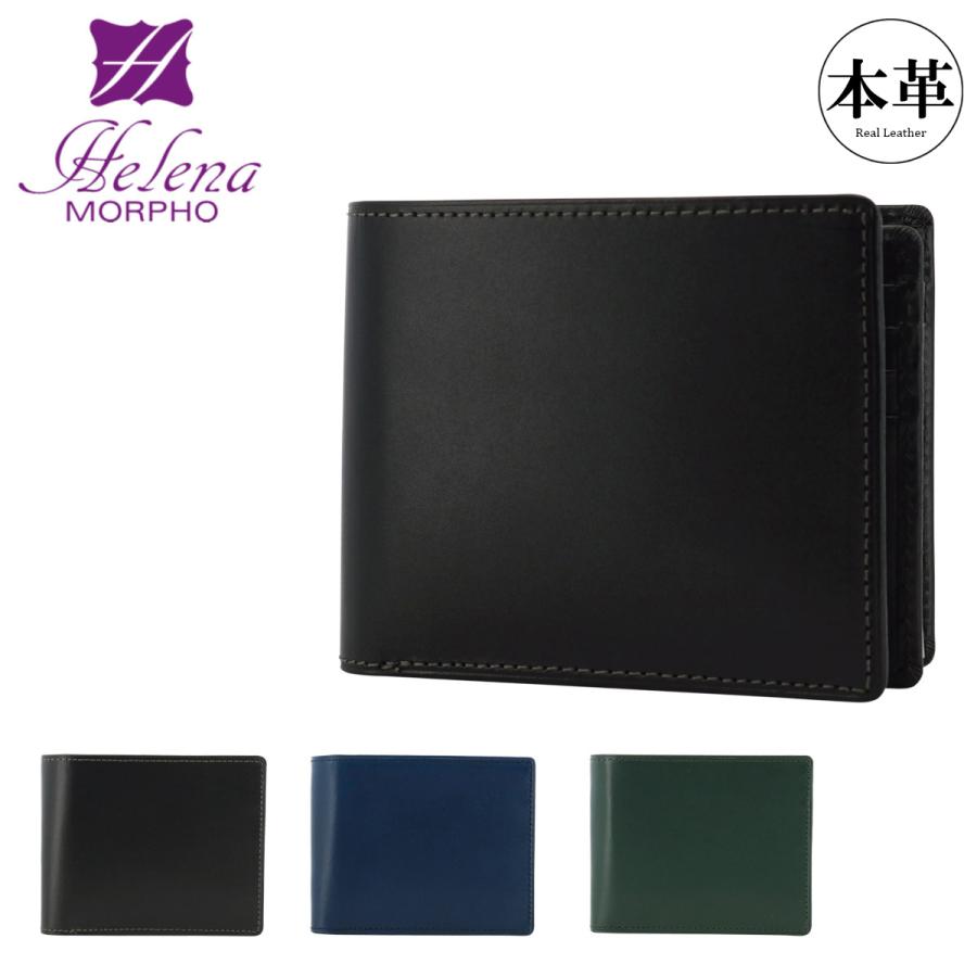 【レビュー投稿で+5％還元】ヘレナ 財布 二つ折り ベラ付き 二つ折り財布 ミニ財布 メンズ 0852 シンチェーロ Helena 牛革 レザー 開運 一粒万倍日 sh_of agesugi_sfa クリスマス_mp Helena（ヘレナ） 財布 二つ折り ベラ付き 二つ折り財布 ミニ財布