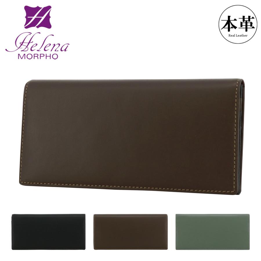 【レビュー投稿で+5％還元】ヘレナ 長財布　かぶせ 本革 レディース カルム 6481 HELENA 薄型 小銭入れ無し 羊革 レザー 開運 一粒万倍日 sh_of agesugi_sfa クリスマス_mp クリスマス_wp Helena ヘレナ 長財布 かぶせ 本革 レディース カルム 6481 HELENA