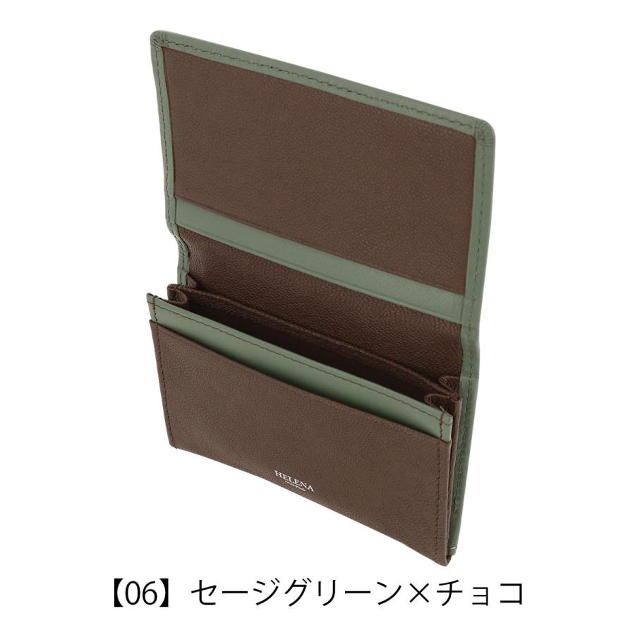 Helena（ヘレナ） 名刺入れ 本革 レディース カルム 6484 HELENA