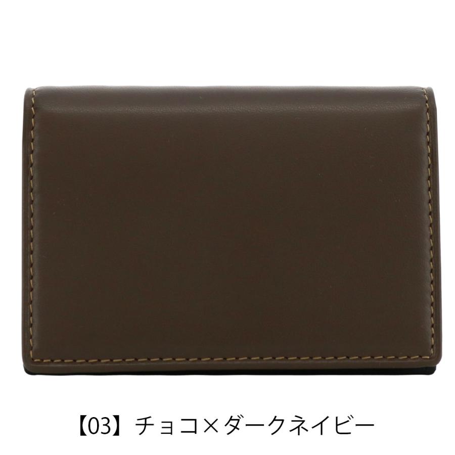 Helena（ヘレナ） 名刺入れ 本革 レディース カルム 6484 HELENA