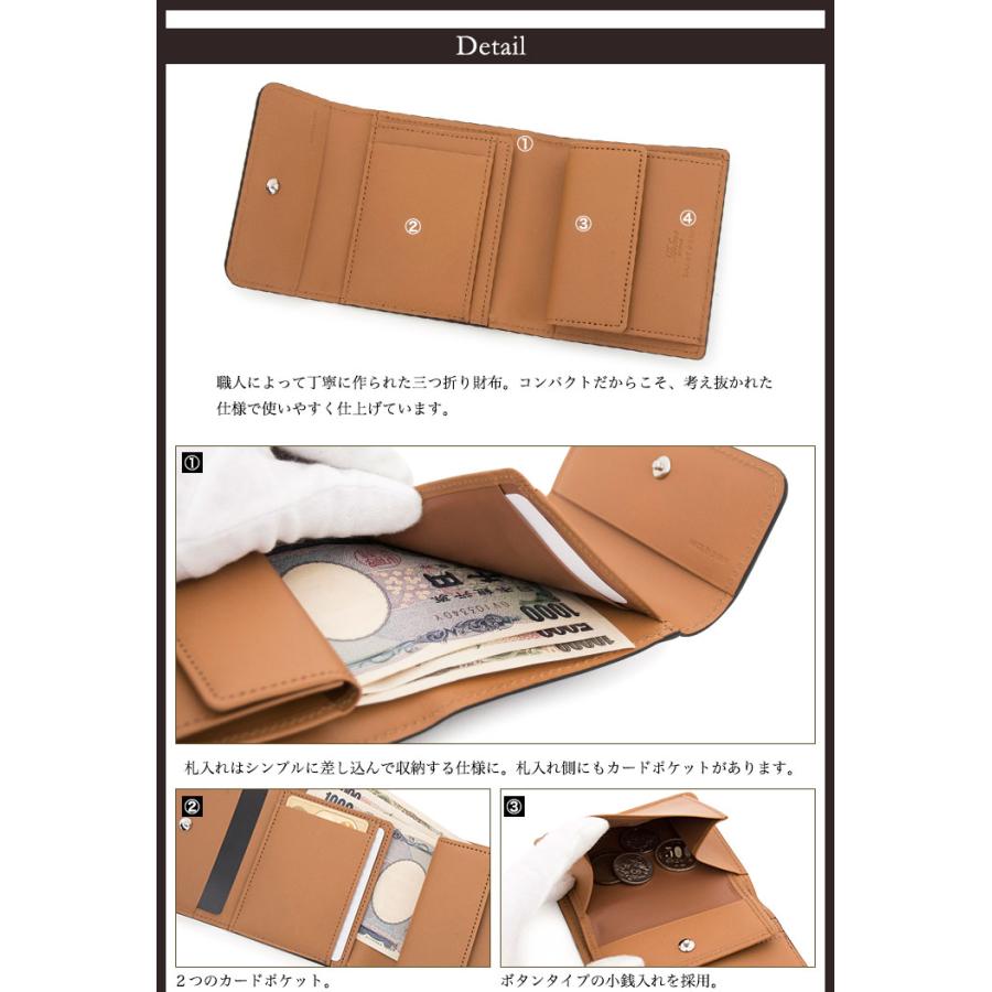 ヘレナ スマートピープル Helena SMART PEOPLE 三つ折り財布 7656 財布