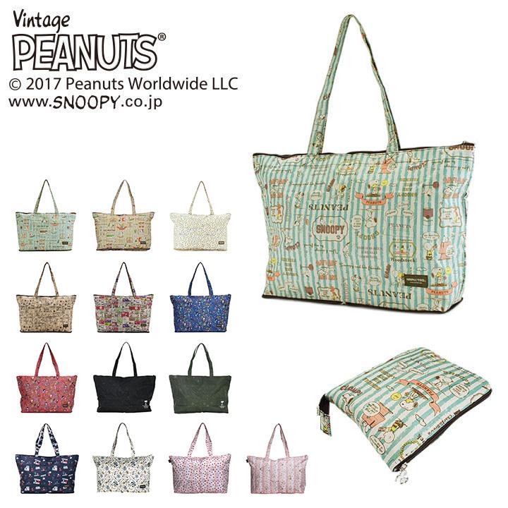 SNOOPY ピーナッツ PEANUTS トートバッグ H0001 スヌーピー 折り畳み