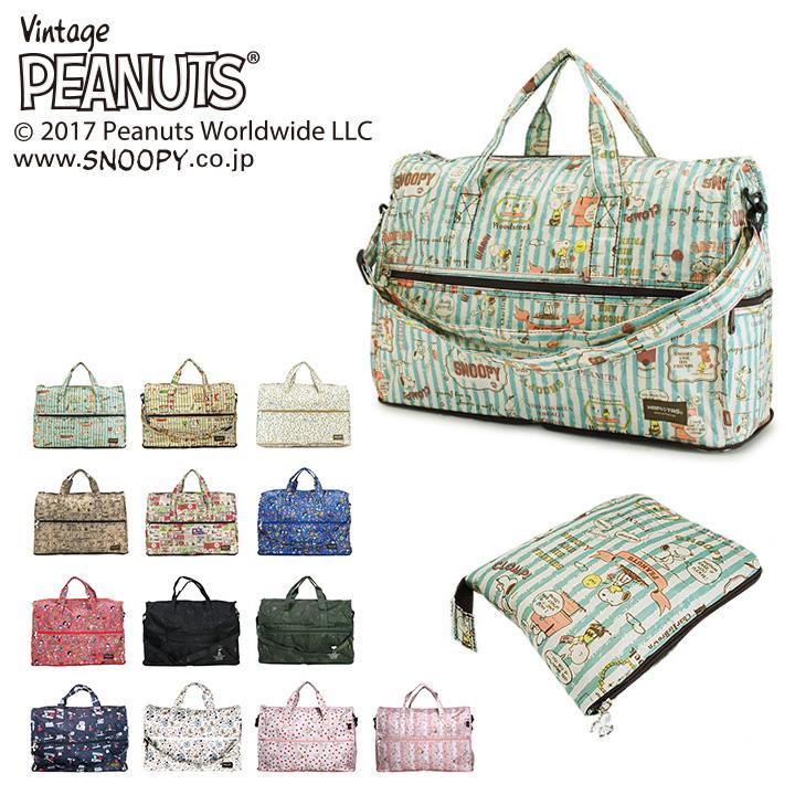SNOOPY ピーナッツ PEANUTS ボストンバッグ Mサイズ H0002 SNOOPY ピーナッツ PEANUTS ボストンバッグ Mサイズ H0002