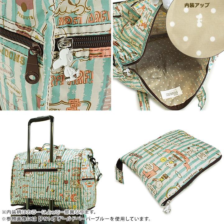SNOOPY（スヌーピー） ピーナッツ PEANUTS ボストンバッグ Mサイズ