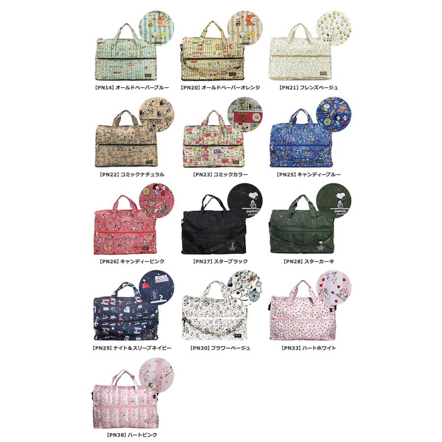 SNOOPY（スヌーピー） ピーナッツ PEANUTS ボストンバッグ Mサイズ