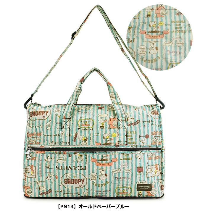 SNOOPY ピーナッツ PEANUTS ボストンバッグ Mサイズ H0002 SNOOPY ピーナッツ PEANUTS ボストンバッグ Mサイズ H0002