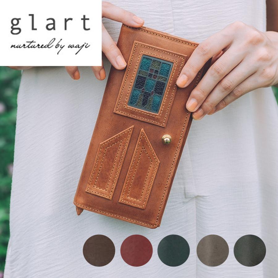グラート かぶせ長財布 財布 長財布 ロングウォレット ステンドグラス