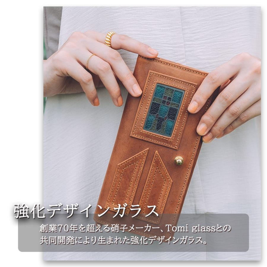 グラート かぶせ長財布 財布 長財布 ロングウォレット ステンドグラス
