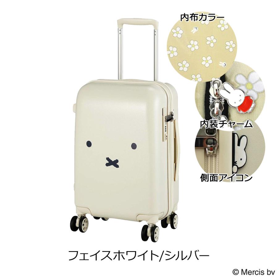 ま*ん様 HAPITAS キャリーケース 30L ミッフィー HAP2249-4 Siffler（シフレ） ハピタス ミッフィー スーツケース 機内持ち込み