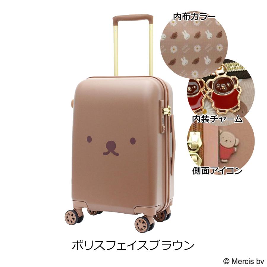 ま*ん様 HAPITAS キャリーケース 30L ミッフィー HAP2249-4 Siffler（シフレ） ハピタス ミッフィー スーツケース 機内持ち込み