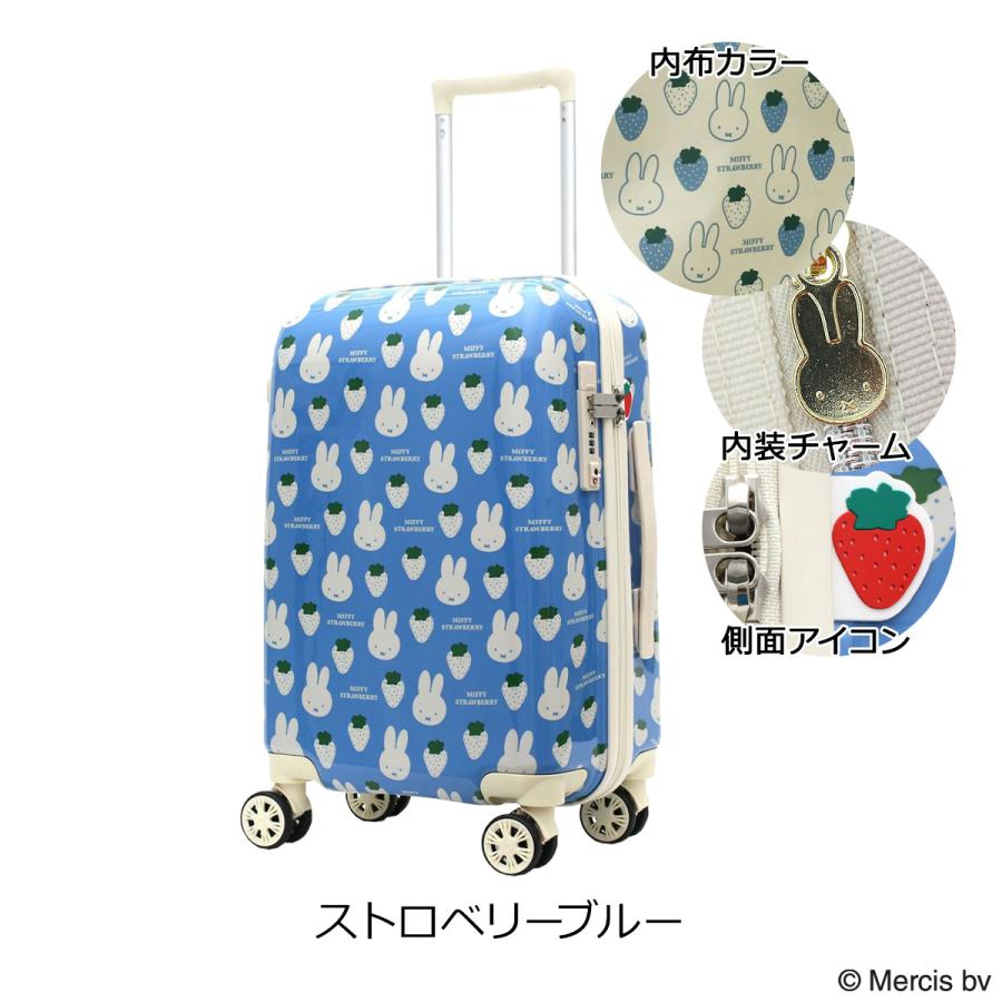 Siffler（シフレ） ハピタス ミッフィー スーツケース 機内持ち込み