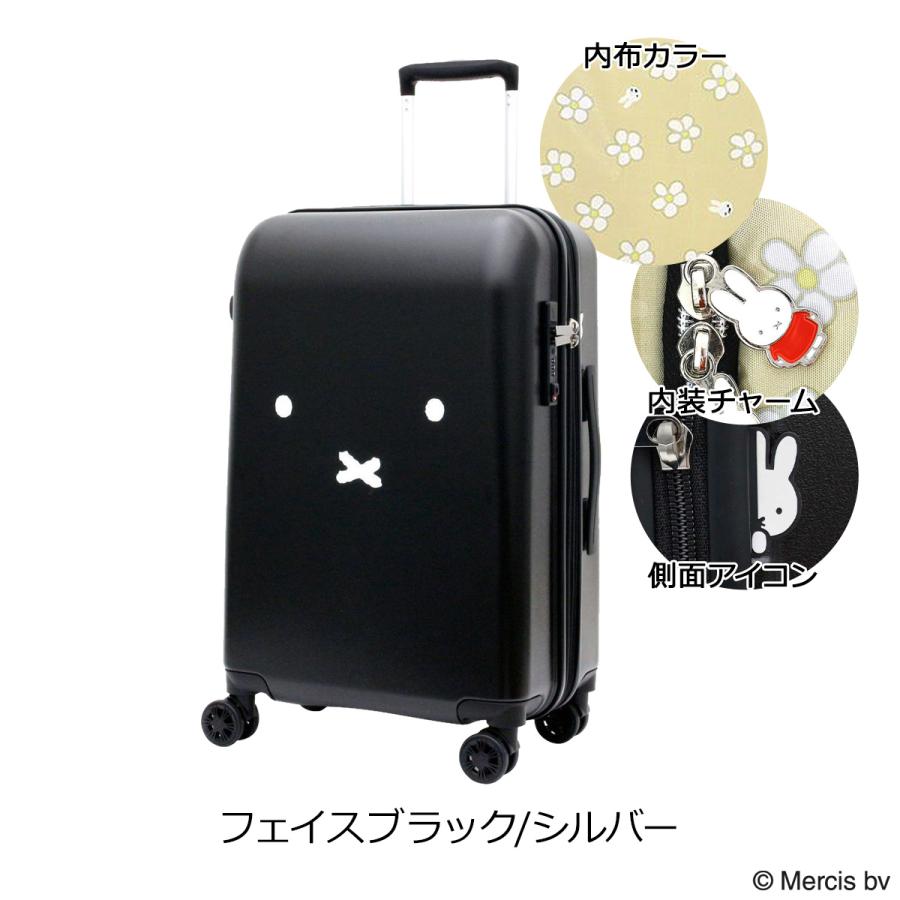 Siffler（シフレ） ハピタス ミッフィー スーツケース 60L 57cm 3.8kg