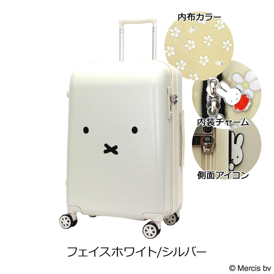 Siffler（シフレ） ハピタス ミッフィー スーツケース 60L 57cm 3.8kg