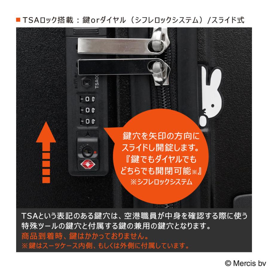 Siffler（シフレ） ハピタス ミッフィー スーツケース 81L 66cm 4.6kg