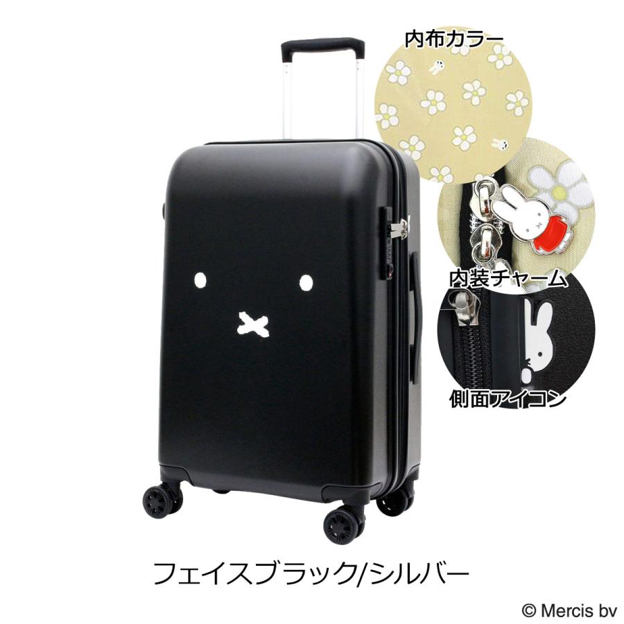 ミッフィー スーツケース L ミッフィーmiffy スーツケース（Lサイズ） フェイスブラック キャリー