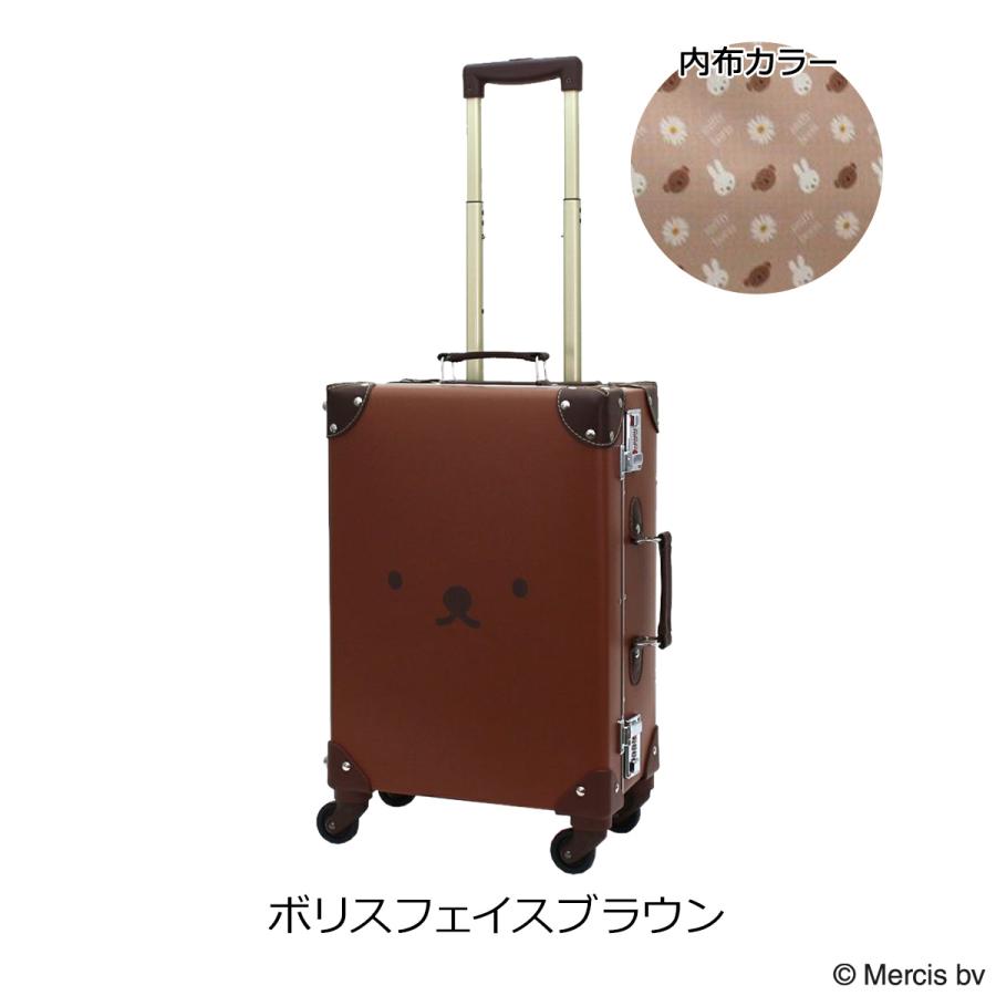 Siffler（シフレ） ハピタス ミッフィー トランクケース スーツケース