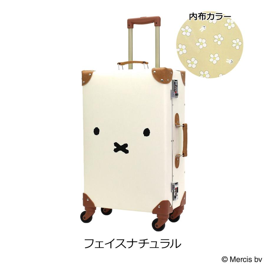 ミッフィー トランクキャリー キャリーケース 36L Siffler（シフレ） ハピタス ミッフィー トランクケース スーツケース