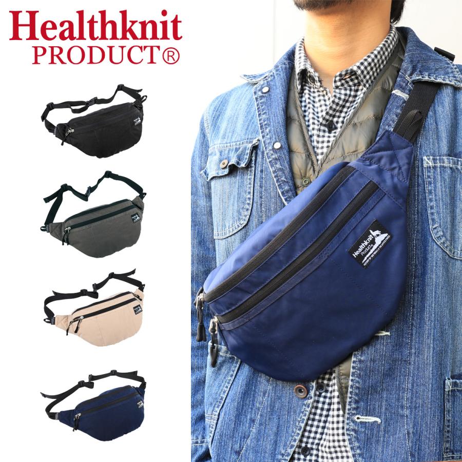 Healthknit（ヘルスニット） ウエストポーチ メンズ レディース HKB