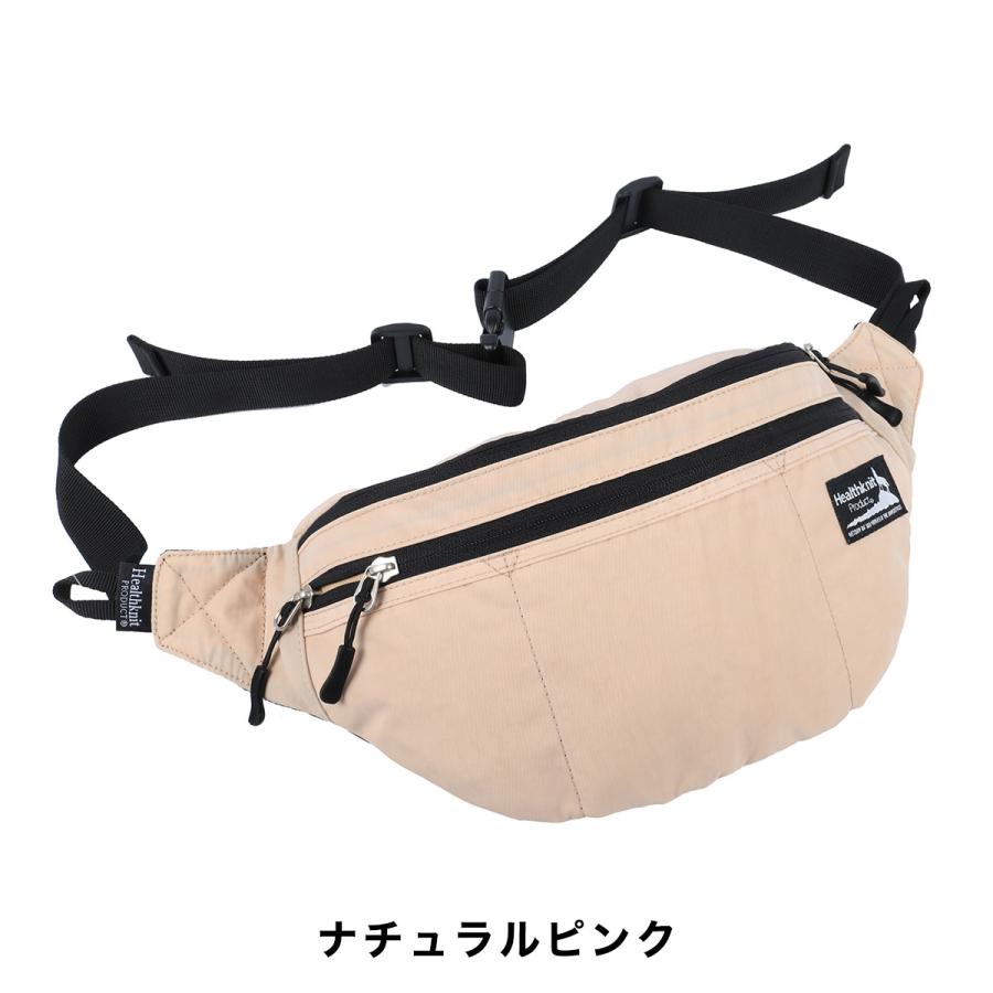 Healthknit（ヘルスニット） ウエストポーチ メンズ レディース HKB