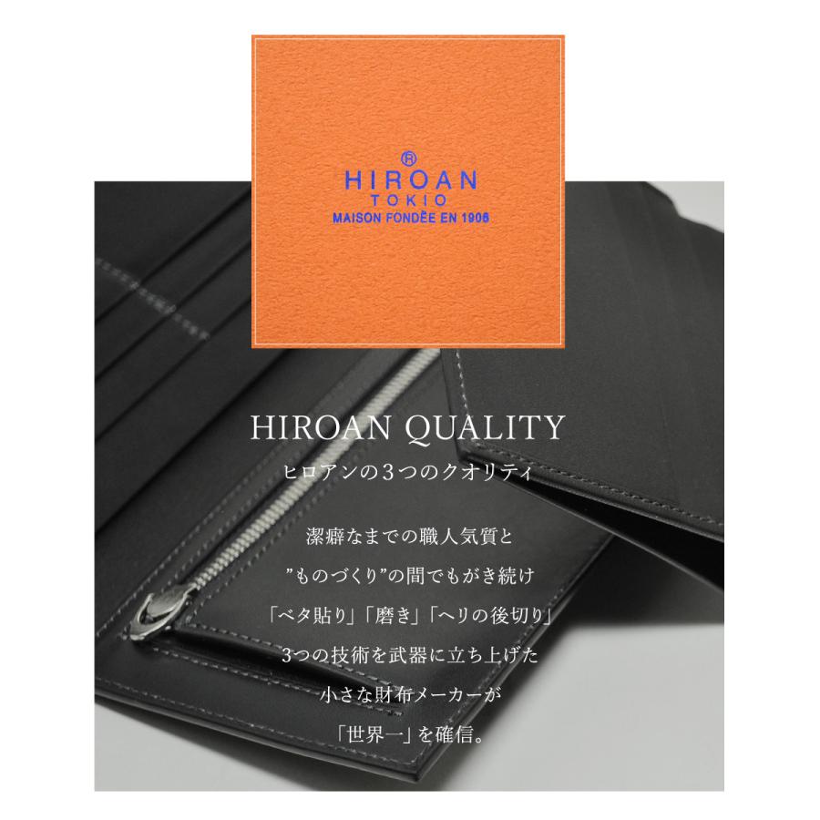 ヒロアン 財布 小銭入れ プロシモ HM-201811 博庵 HIROAN prossimo