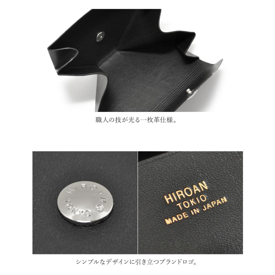 ヒロアン 財布 小銭入れ プロシモ HM-201811 博庵 HIROAN prossimo