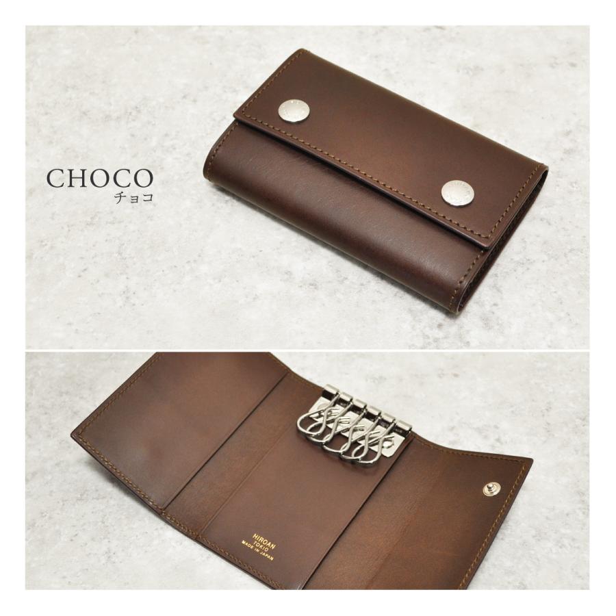 【レビュー投稿で+5％還元】ヒロアン キーケース プロシモ メンズ HM-201812 博庵 HIROAN prossimo｜5連 牛革 本革 レザー 薄い 薄型 薄づくり 日本製 高級 スマート シンプル おしゃれ クリスマス_mp ヒロアン キーケース プロシモ メンズ HM-201812 博庵 HIROAN prossimo