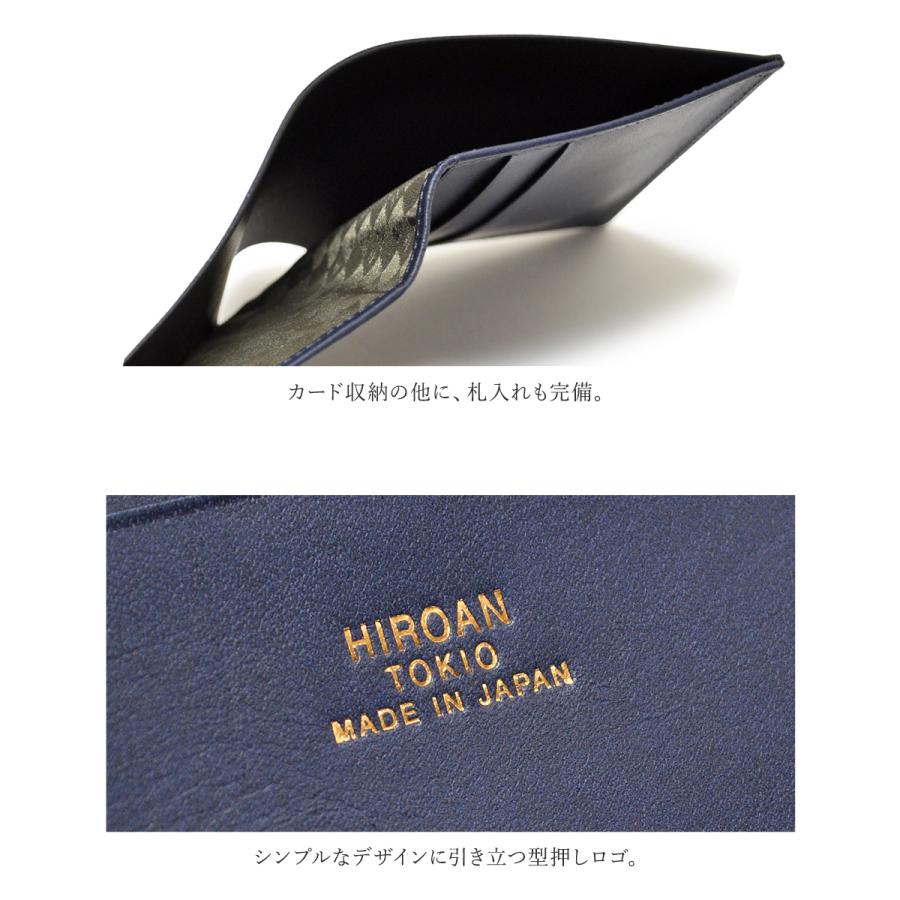 ヒロアン 二つ折り財布 小銭入れ無し プロシモ メンズ HM-201823 博庵