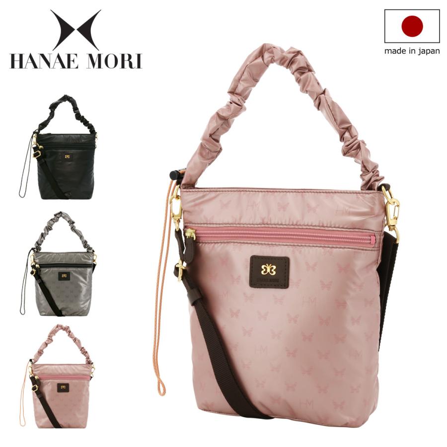 HANAE MORI ハナエモリ ショルダーバッグ 本革 レディース ソフト 