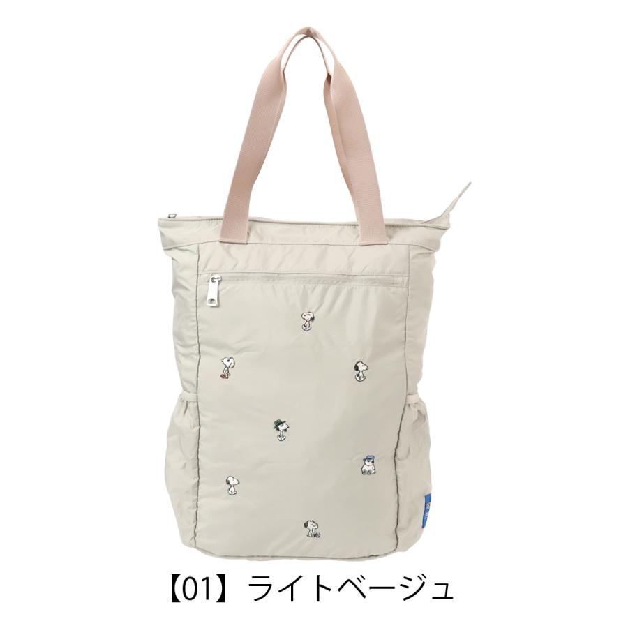 スヌーピー ピーナッツ トートバッグ リュックサック A4 2WAY