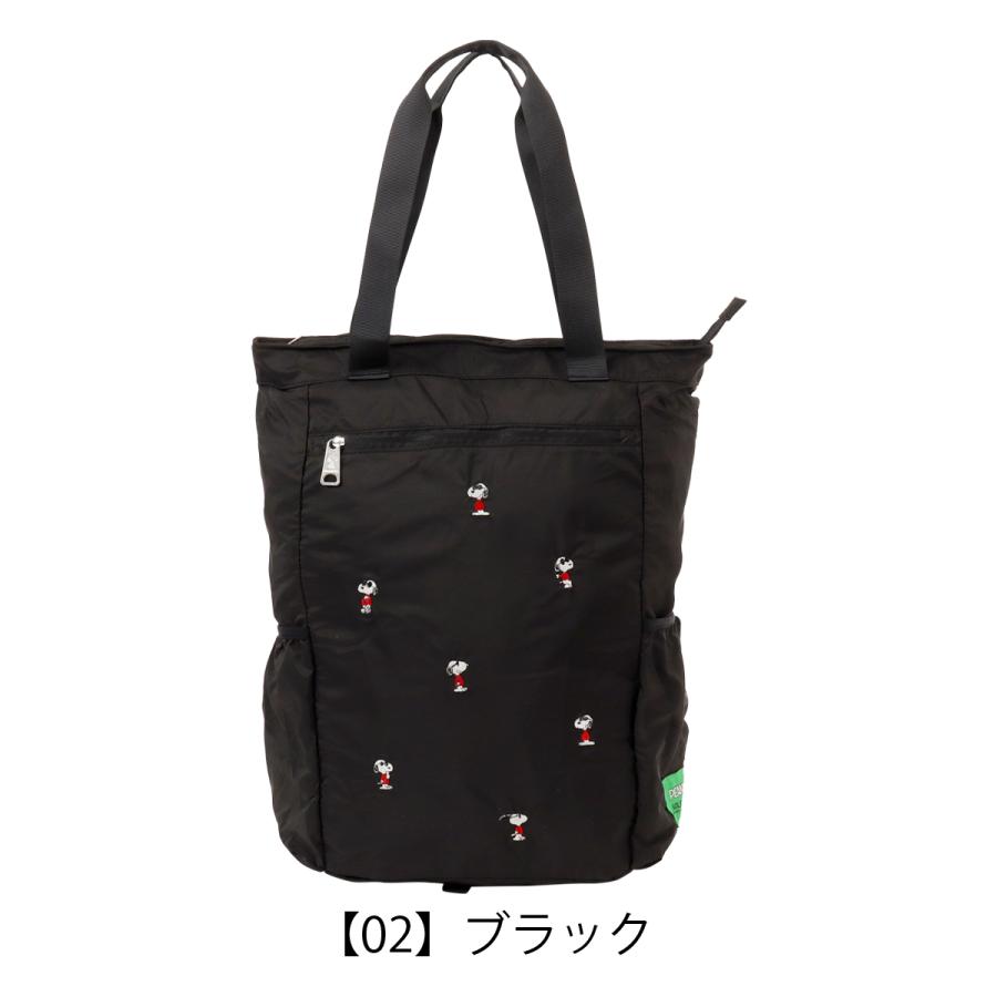 スヌーピー ピーナッツ トートバッグ リュックサック A4 2WAY
