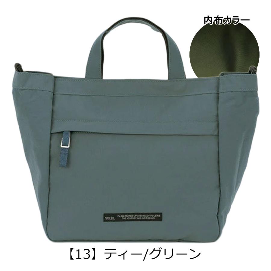 ソレイユ トートバッグ 横型 ミニトート 2WAY ショルダーバッグ