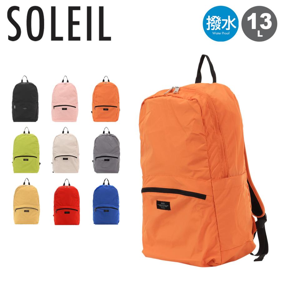 専用 soleileソレイル　3way撥水リュック soleile ソレイル 3way 撥水リュック ブラック soleile ソレイル 3way
