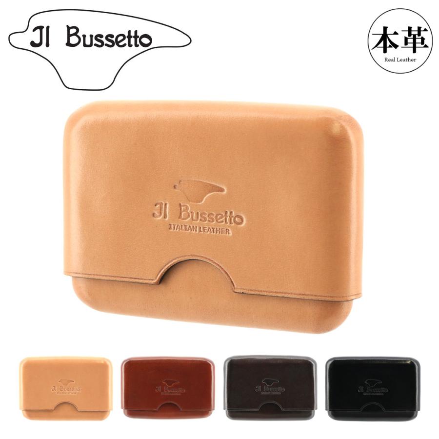 IL BUSSETTO（イルブセット） 名刺入れ メンズ レディース 02-006 IL