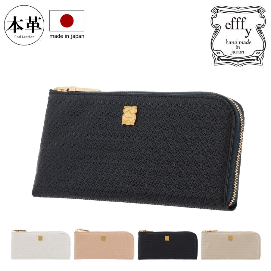 efffy（エフィー） 長財布 L字ファスナー 本革 日本製 レディース 