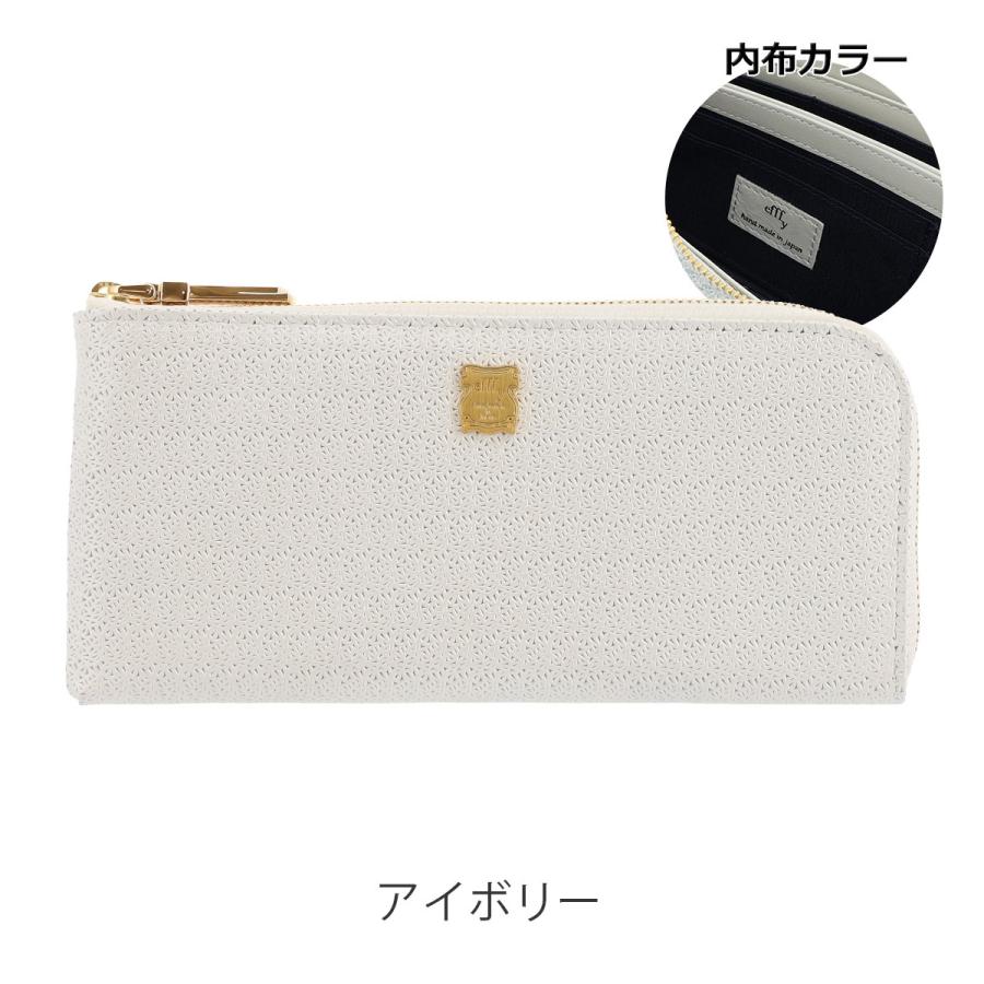 efffy（エフィー） 長財布 L字ファスナー 本革 日本製 レディース