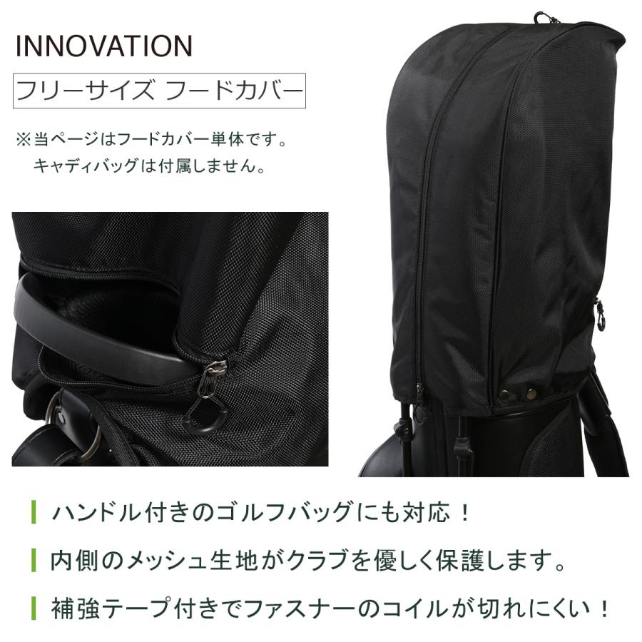 INNOVATION イノベーション ゴルフ キャディバッグ用フード カバー