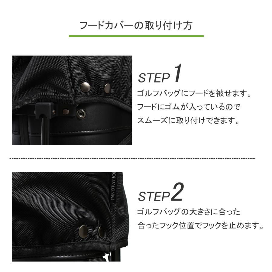 INNOVATION イノベーション ゴルフ キャディバッグ用フード カバー