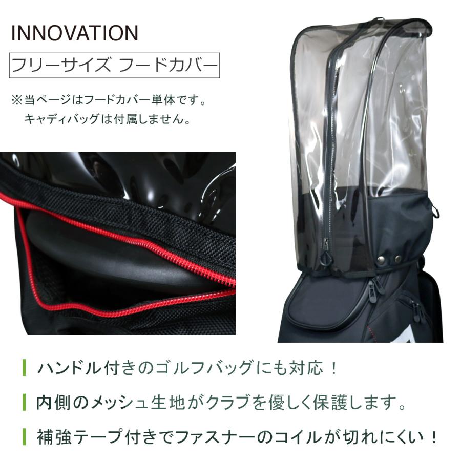 INNOVATION イノベーション ゴルフ キャディバッグ用フード カバー