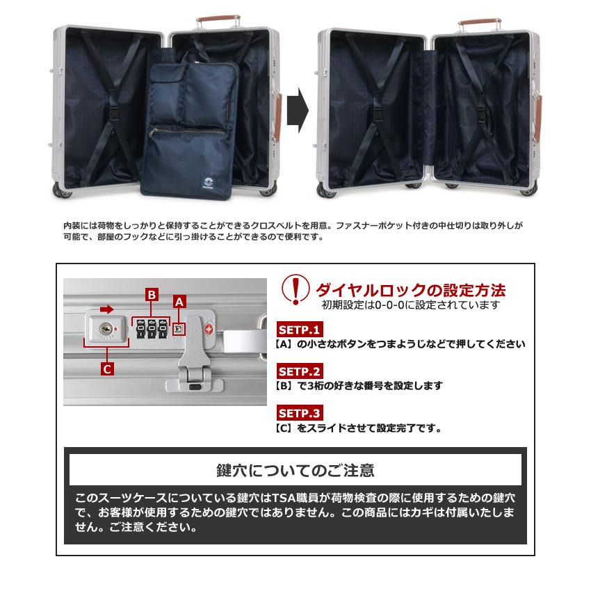 正規品 イノベーター スーツケース 機内持ち込み 36L 51cm 4.4kg INV1017 アルミニウム合金 2年保証 アルミ ハード フレーム TSAロック搭載｜sacsbar｜09