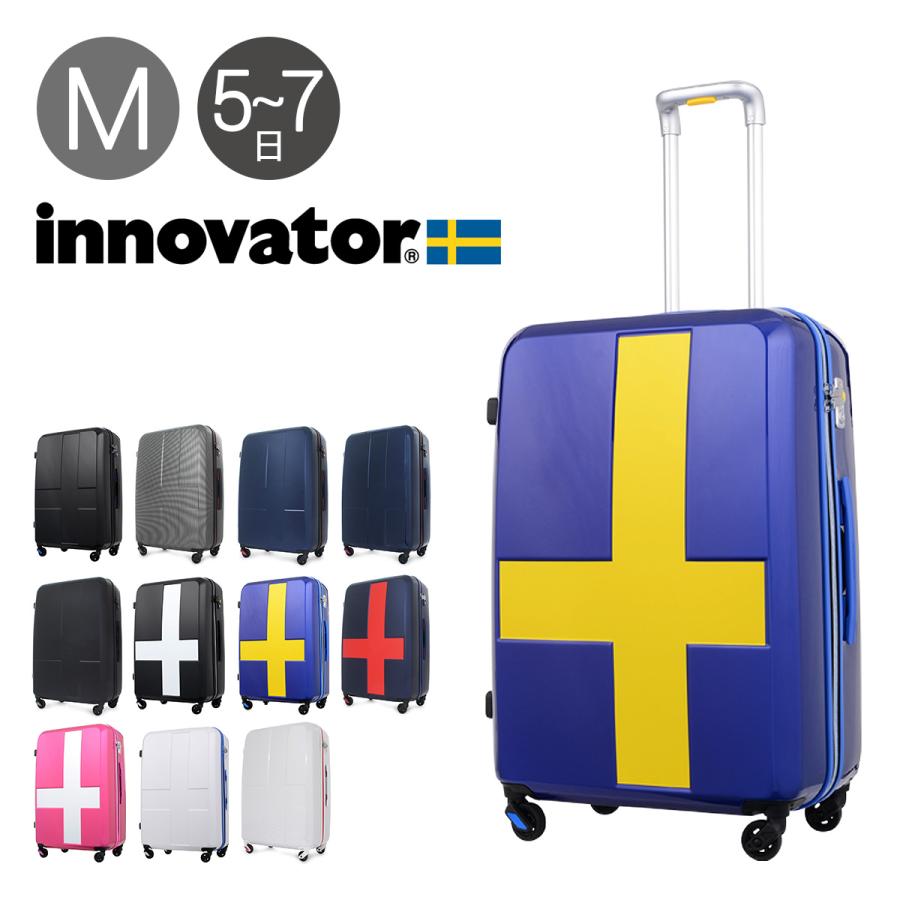 正規品 イノベーター スーツケース INV63/63T 63cm : inv63 : サックス  