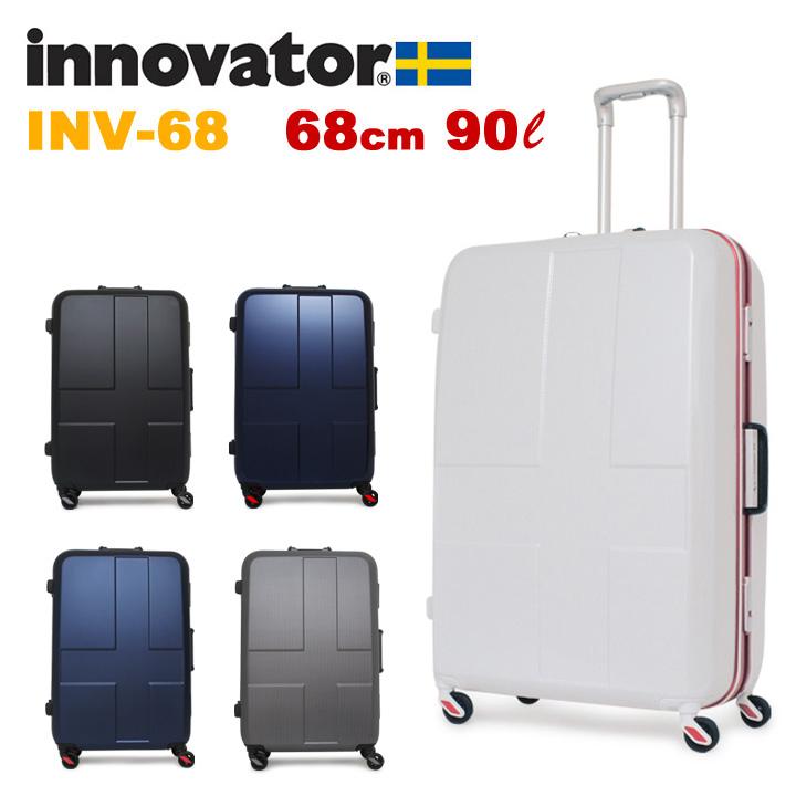 正規品 イノベーター スーツケース｜90L 68cm 4.8kg INV68｜2年保証