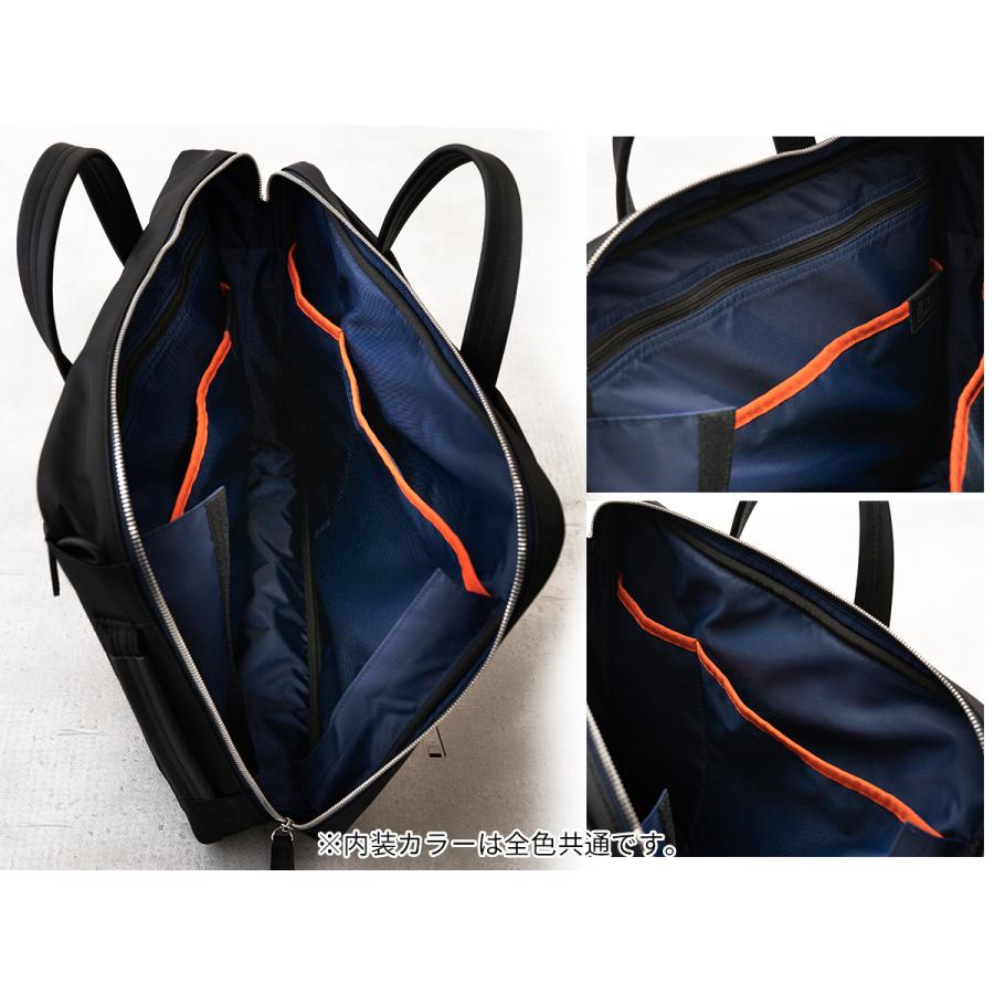 IS/IT（イズイット） ビジネスバッグ ビジネスリュック ルシェル A4